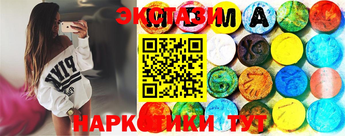 Экстази mix Энгельс