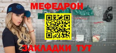 таблы Новокубанск