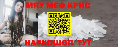 кокаин премиум Новозыбков