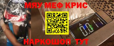 кокаин премиум Новозыбков