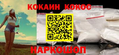 гашик Новодвинск