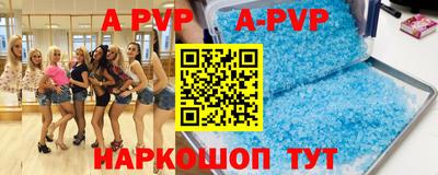 таблы Новокубанск