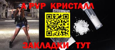 гашик Новодвинск
