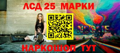 таблы Новокубанск