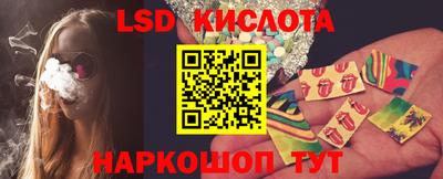 кокаин премиум Новозыбков