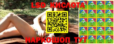 кокаин премиум Новозыбков