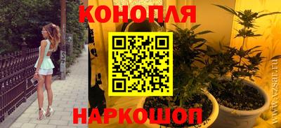 кокаин премиум Новозыбков