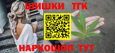 гашик Новодвинск