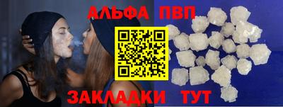 кокаин премиум Новозыбков