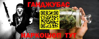 гашик Новодвинск