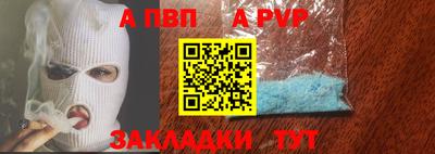 кокаин премиум Новозыбков
