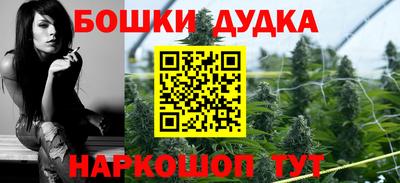 таблы Новокубанск