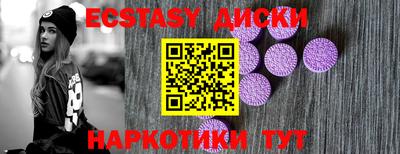 таблы Новокубанск