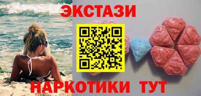 гашик Новодвинск