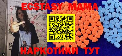 кокаин премиум Новозыбков