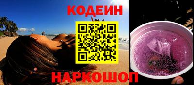 гашик Новодвинск