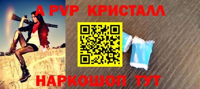 кокаин премиум Новозыбков