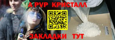 гашик Новодвинск