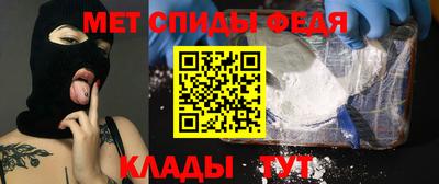 таблы Новокубанск