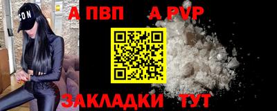 гашик Новодвинск