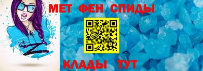 таблы Новокубанск