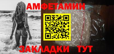 таблы Новокубанск