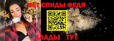 таблы Новокубанск