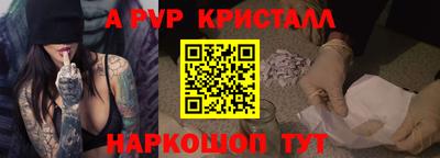 таблы Новокубанск