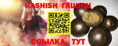 гашик Новодвинск
