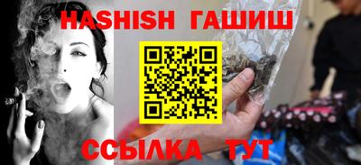 кокаин премиум Новозыбков