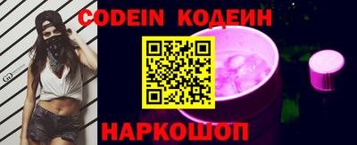 кокаин премиум Новозыбков