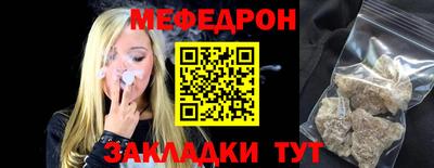 гашик Новодвинск