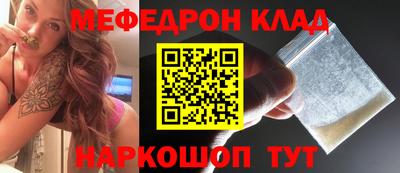 таблы Новокубанск