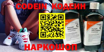 таблы Новокубанск