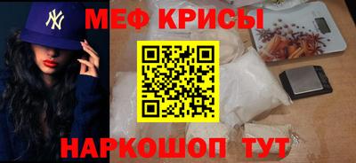 гашик Новодвинск