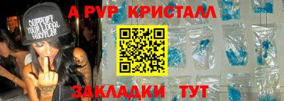 таблы Новокубанск