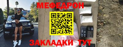 таблы Новокубанск