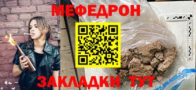 кокаин премиум Новозыбков