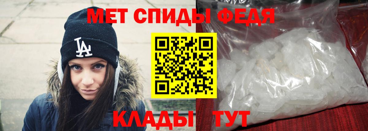 Метамфетамин пудра  Метамфетамин пудра  Вход с VPN  Энгельс 