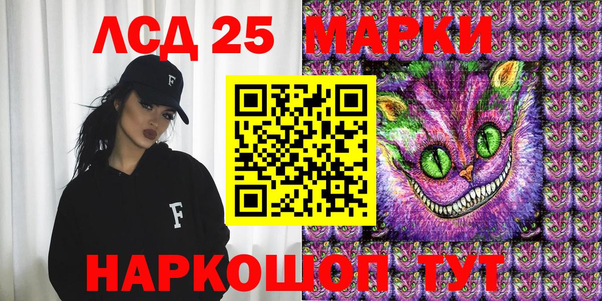 Наркотические марки  Вход с VPN  Наркотические марки 1500мкг  Энгельс  Наркотические марки 1500мкг 